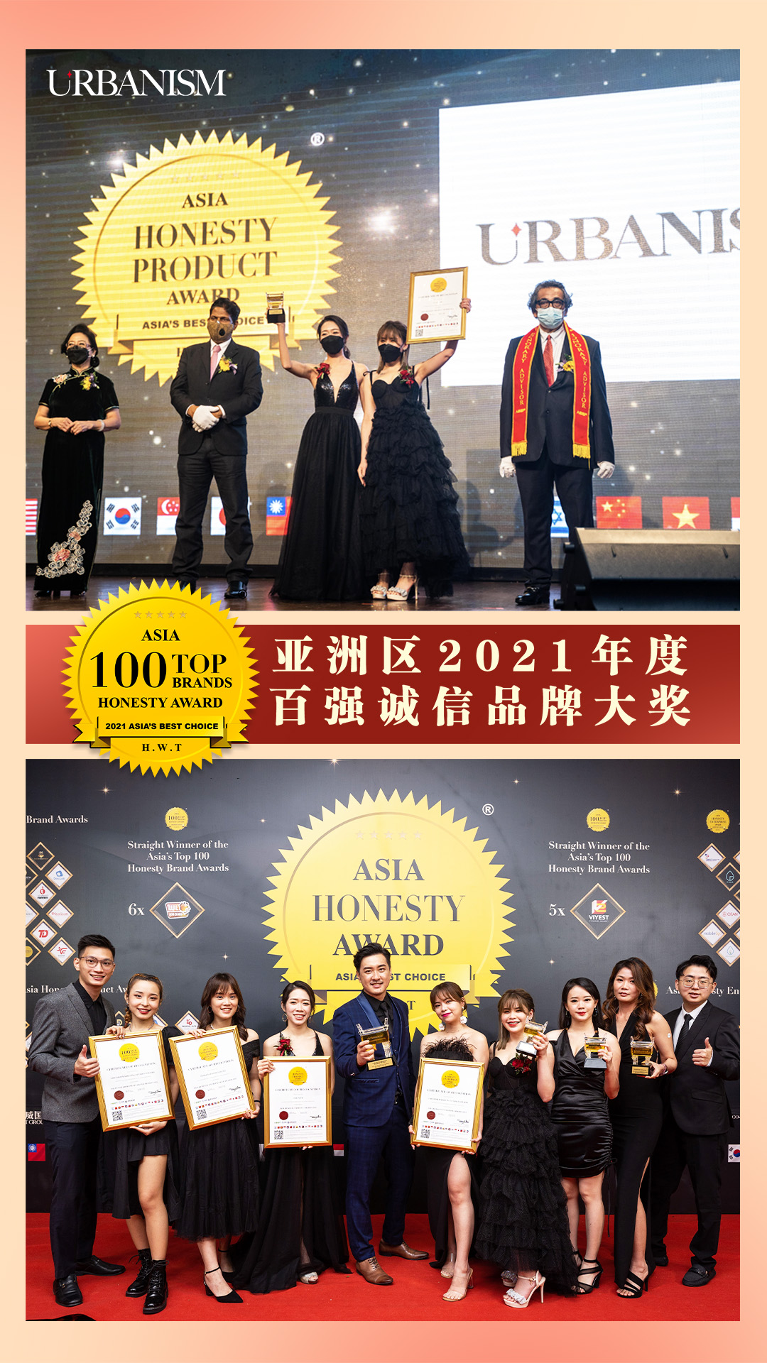 2021 Asia 100 Top Brands Honesty 01